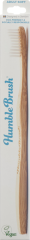 HUMBLE BRUSH Zahnbürste Erwachsene weiss